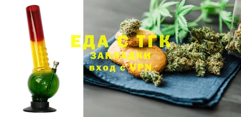 Cannafood конопля  OMG маркетплейс  Воскресенск 