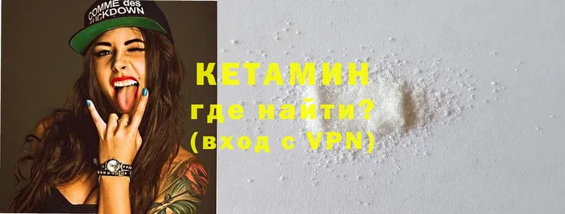 сколько стоит  Воскресенск  Кетамин ketamine 