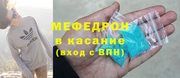 mdma Богородск